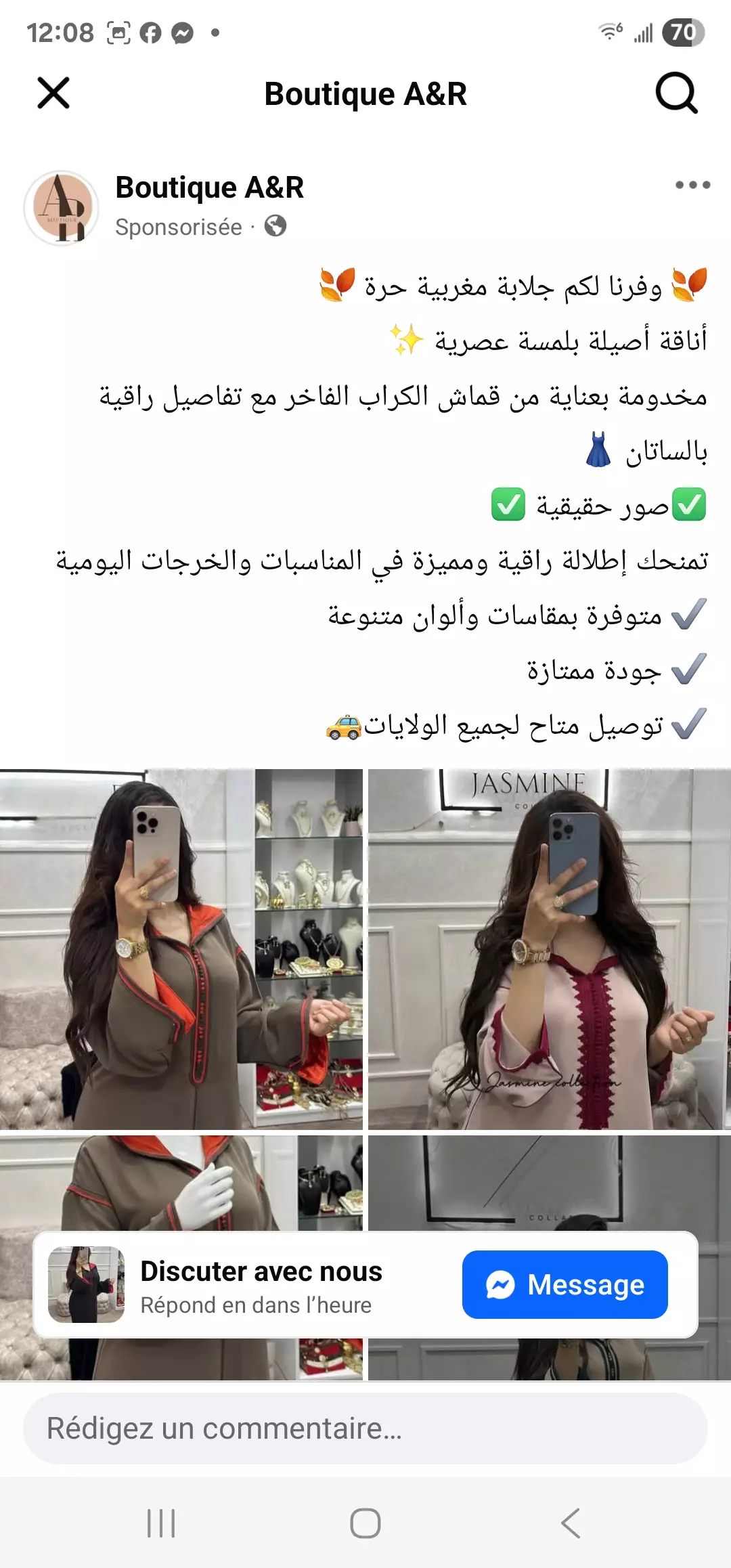 أحذية اولاد و نساء و أطفال نازلين كابة