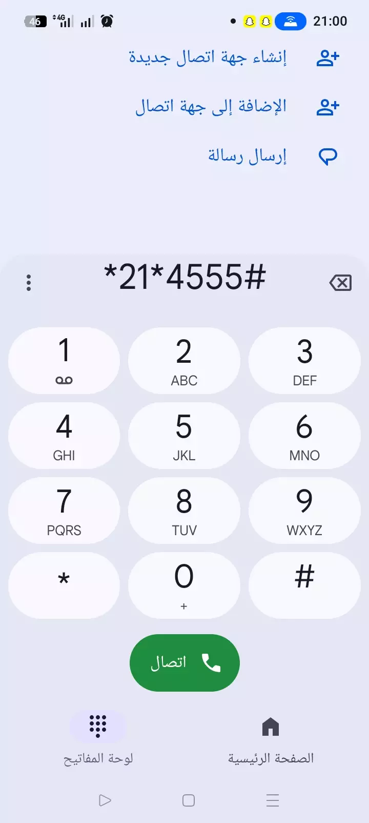 طابعة كانون 