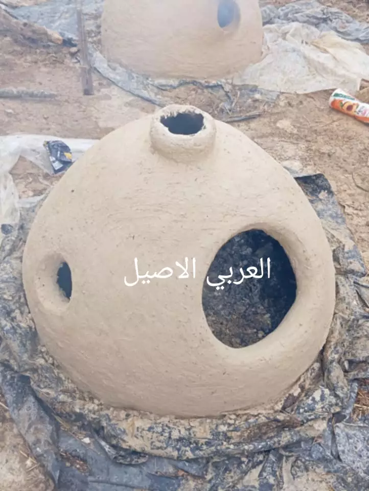 كوشة تاع عرب 