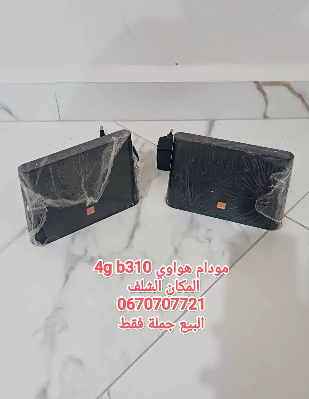 مودام هواوي b310 4g