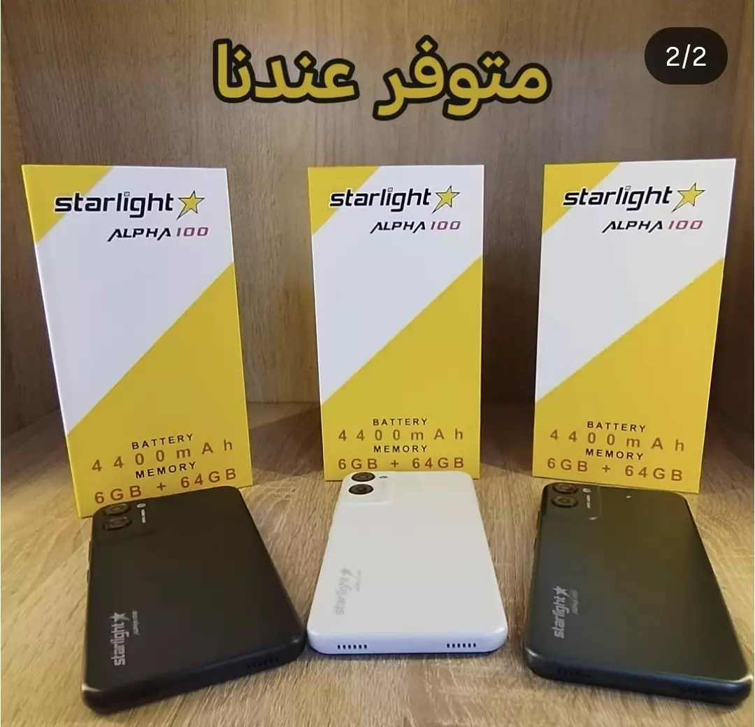 Starlight Alpha100  smartphone.  خاوتي هذا السعر متصيبوهش في كاش بلاصة . التوصيل 69 ولاية 🇩🇿.